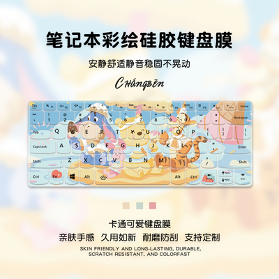 卡通可爱键盘膜适用小米红米Pro15电脑RedmiBookPro16保护膜RedmiG游戏本RedmiBookPro16 2025键盘膜防尘膜