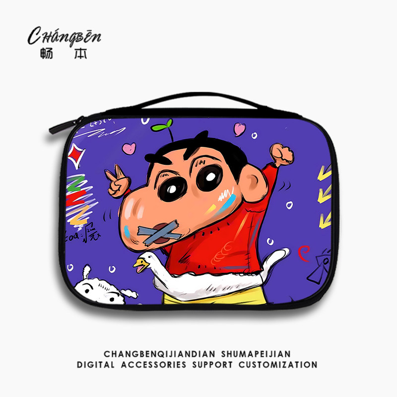 蜡笔小新平板收纳包适用苹果ipad11华为MatePadPro13.2电脑11.5寸手提小米8内胆包air5键盘mini7携带保护套袋,3C数码配件,平板电脑包,淘宝优惠券,粉丝福利购,淘宝优惠卷
