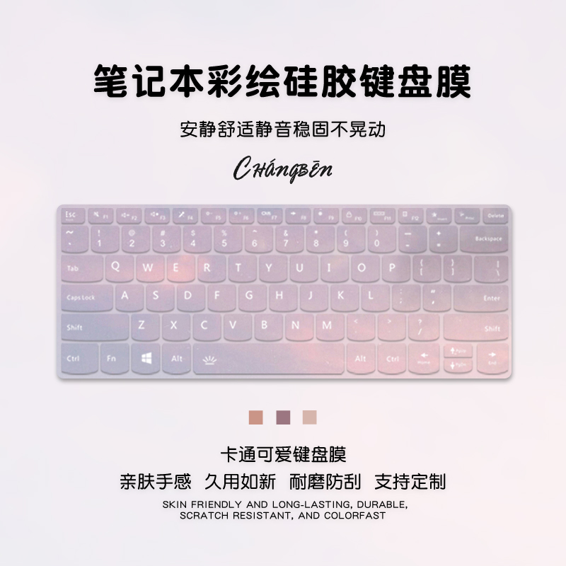 风景系2025新款macbookair键盘膜m4超薄14寸16适用苹果m3笔记本电脑套macbook贴膜macair13硅胶pro配件防尘罩