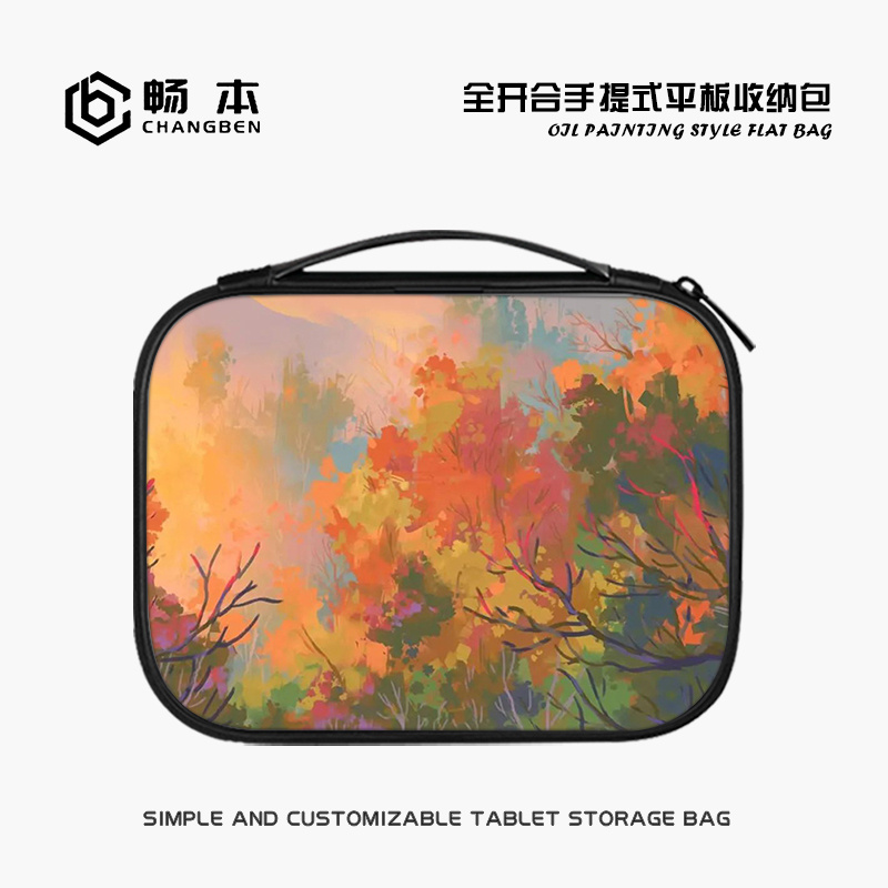 红树林平板收纳包适用苹果iPad10笔air5mini6键盘袋pro12.9电脑手提小米7华为matepad11内胆保护套10.9英寸