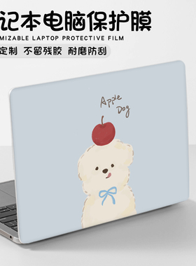 卡通小狗电脑贴纸适用华为MateBook14联想小新Pro16拯救者Y7000机身保护贴膜GT小米惠普星Book华硕天选15.6寸