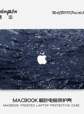 简约风景适用苹果macbookpro16电脑壳macbookair13笔记本保护套M5配件pro14寸macpro外壳M4M3膜2026新款mbp15
