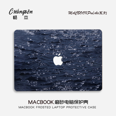 简约风景适用苹果macbookpro16电脑壳macbookair13笔记本保护套M5配件pro14寸macpro外壳M4M3膜2026新款mbp15