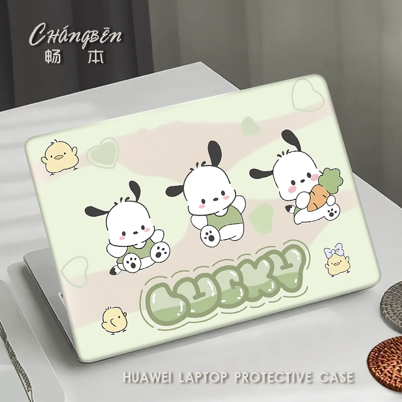 帕恰狗适用华为matebook14酷睿笔记本电脑壳13荣耀magicbook14外壳保护套D14贴纸D16壳D15SE配件Xpro膜2024款