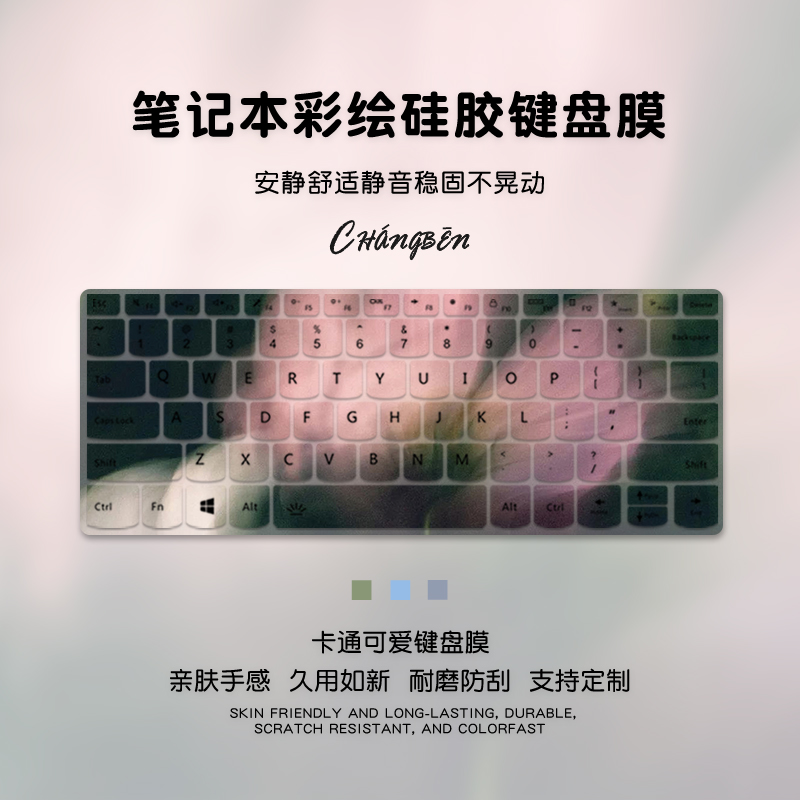 花朵适用2025款联想ThinkBook14键盘膜15笔记本16+电脑14s锐龙版14+寸防尘罩16P键盘13X保护膜s酷睿17全覆盖