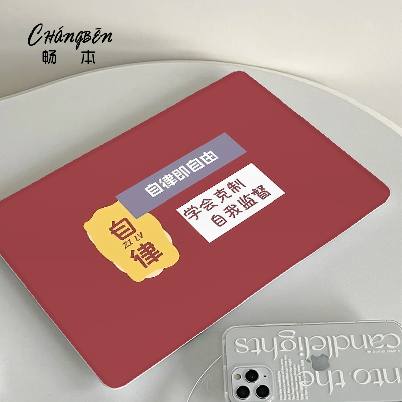 文字系适用华为matebook14Ultra笔记本电脑壳13荣耀magicbook15外壳保护套D16壳d14SE配件膜Xpro鸿蒙2025新款