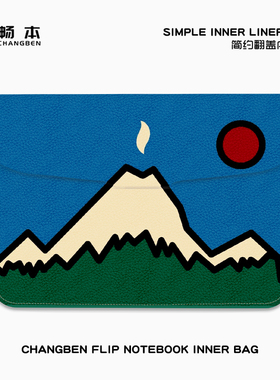 ins风笔记本电脑包适用苹果macbookair13华为matebookd16联想小新pro14翻盖内胆包se华硕戴尔15.6英寸保护套