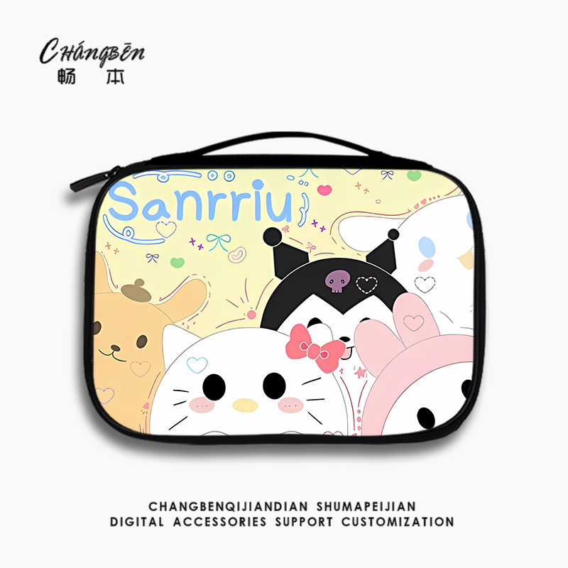 库洛米平板收纳包适用苹果ipad11代华为MatePadPro13.2电脑11.5寸手提小米8内胆包air5键盘mini7携带保护套袋