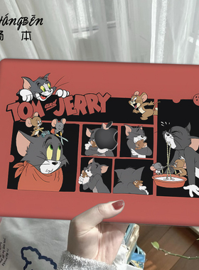 猫和老鼠适用苹果macbookpro14电脑壳macbookair13笔记本保护套M4配件pro16寸macpro外壳M3M2膜2025新款mbp15