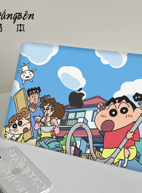 蜡笔小新适用苹果macbookpro14电脑壳macbookair13笔记本保护套M4配件pro16寸macpro外壳M3M2膜2025新款mbp15