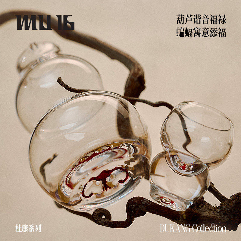 mu16杜康系列蝠纹葫芦高档创意水晶玻璃白酒杯分酒器中式家用套装