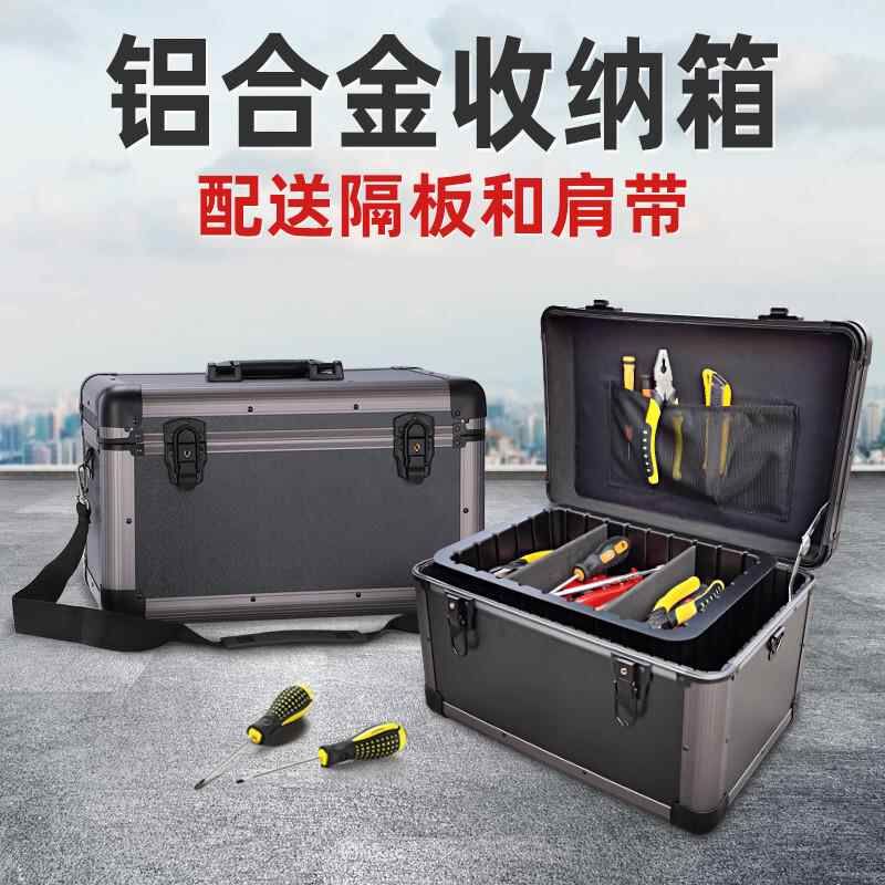 带锁多功能家具美容维修工具箱铝合金手提保险箱收纳盒子大号多层图片