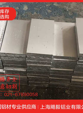 6061铝板厚度1mm 1.5  2  2.5 3 3.5 4 5 6  8 10 12 14 15 16 18