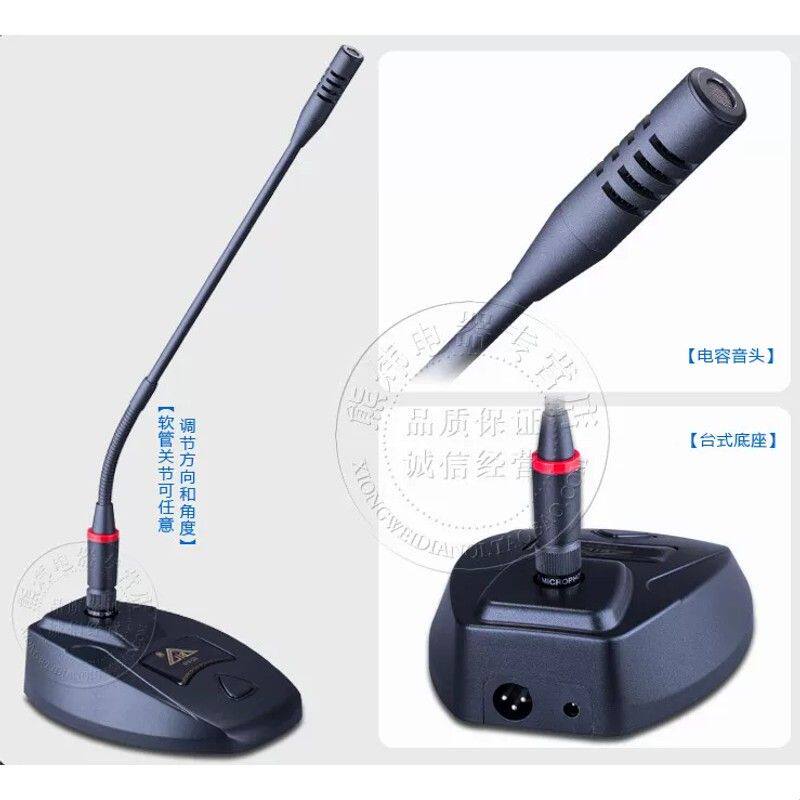 邦华BIL ED-810台式会议鹅颈电容麦克风话筒带前奏音乐两种供电