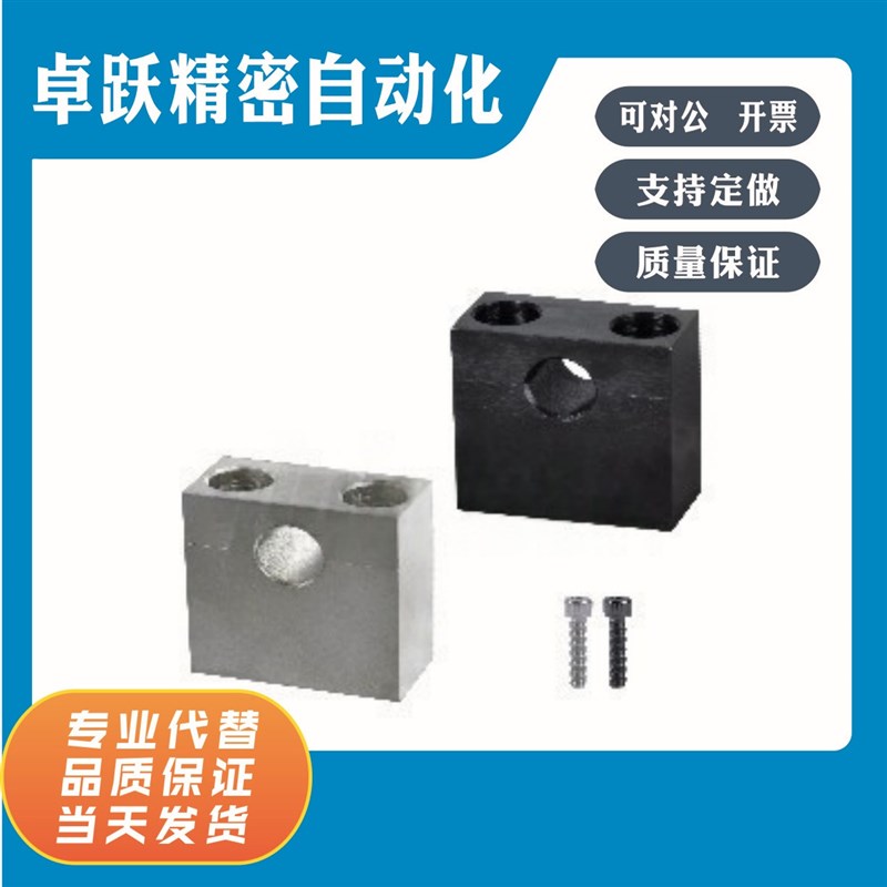 GCC01 02 06 11 12 16-D6 8 10 12 15 16 20 25 30 35 导向轴支座