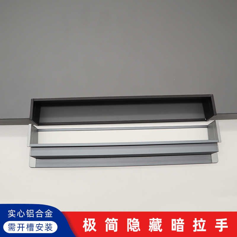 极窄简约衣柜门22mm厚门板隐藏古铜暗拉手嵌入式开槽灰色把手橱柜图片