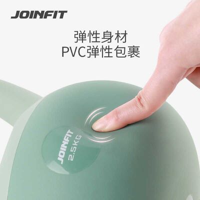 Joinfit软壶铃女士健身家用软小哑铃男力量训练器材深蹲提壶亚铃
