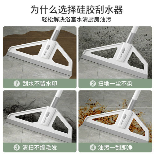 多功能硅胶扫把家用魔术刮地板刮水器扫地笤帚卫生间地刮地面速干