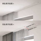致尚嵌入式 电动窗帘轨道隐形滑轨顶装 导轨内开窗超薄预埋窗帘滑道