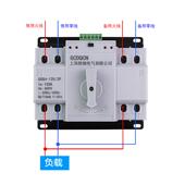 双电源自动转换开关三相四线4p380v63A80A100A125A两路电源切换器
