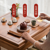 新中式 实木阳台茶桌家用小型茶几现代简约榆木小茶台岩板方茶桌