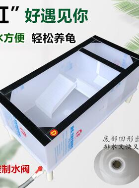 大型种龟箱乌龟别墅龟池龟箱养龟池阳台家用乌龟缸带晒台养殖箱