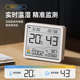 家用温湿度计室内空气质量检测仪甲醛气体新房二氧化碳监测温度计
