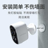 神眸 监控摄像头BC22 BC2磁吸底座打孔底片配件