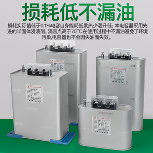 指明集团BSMJ0.45-30-3自愈式低压电力电容器无功补偿并联电容器