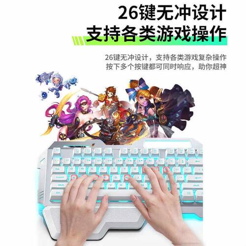键盘台式电脑通用鼠标耳机套装办公rog电竞游戏专用打字手感好