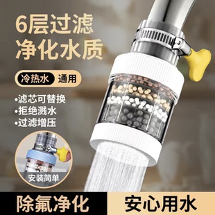 水龙头过滤器头嘴家用自来水净化器厨房净水 喝干净水 更安心