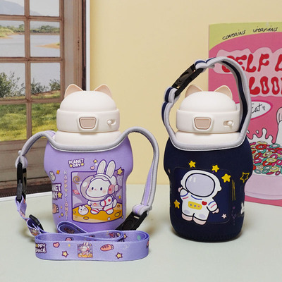 适用苏泊尔小翅膀保温杯套500ml