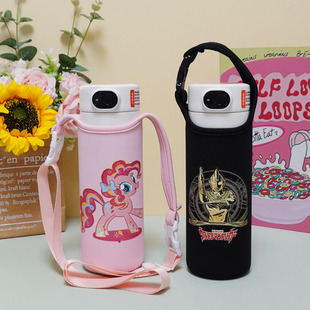适用富光指纹杯保温杯套手提斜挎水杯套保护套卡通水壶套袋500ml