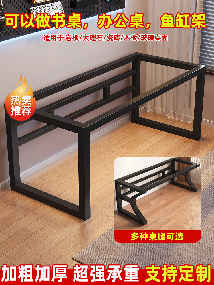 铁艺桌腿支撑架金属脚架书桌办公桌架电脑会议桌架子定制餐桌支架