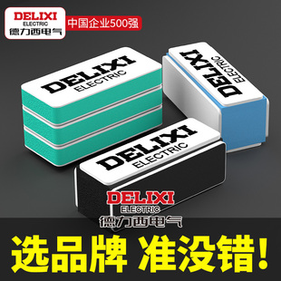德力西电气文玩抛光板10000目绿松石抛光打磨神器双面海绵砂纸块