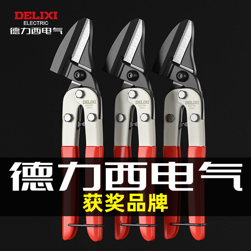德力西电气工业级直线剪图片