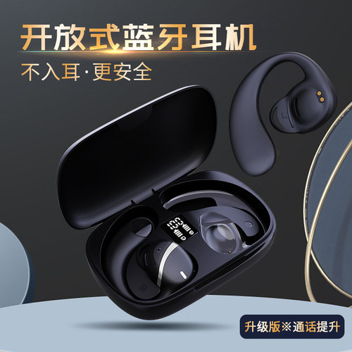 大喇叭单元，定向传音