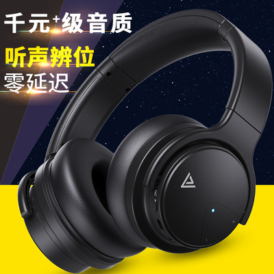 【ANC主动降噪】E7头戴式蓝牙耳机全包耳hifi重低音质笔记本电脑