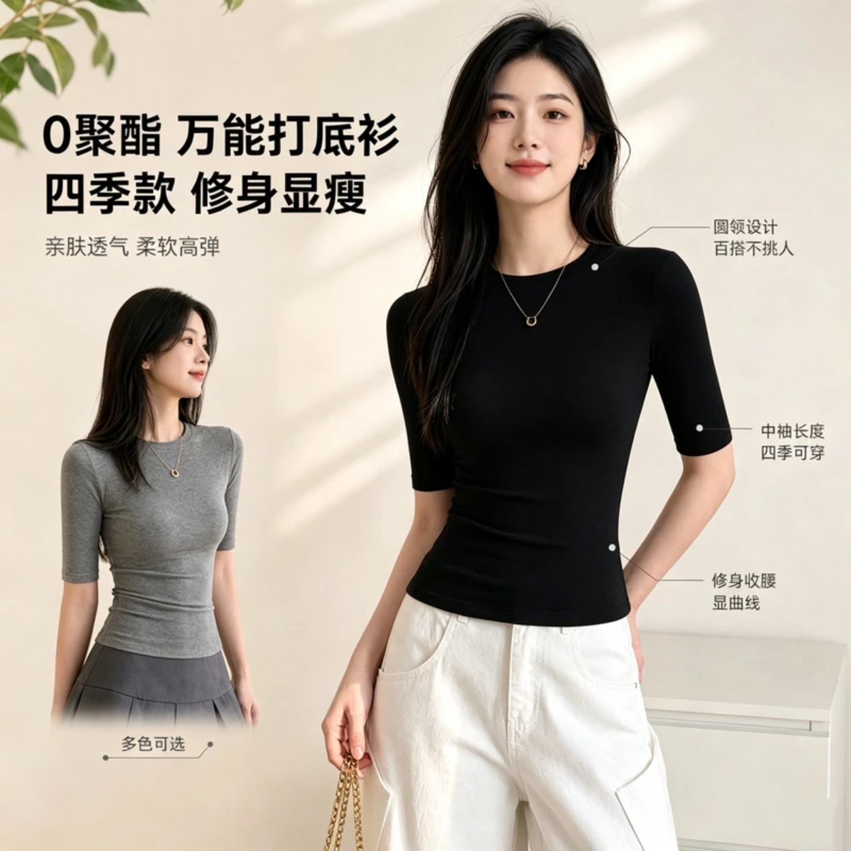 KolaKola【高级升级款】精品显瘦塑身衣女士半高领中袖T恤打底衫
