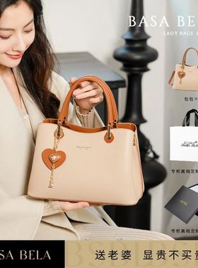 BASA BELA/芭莎貝拉新款轻奢时尚手提包百搭气质单肩包简约女士包