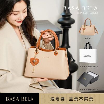 岜沙贝拉女包旗舰店简约