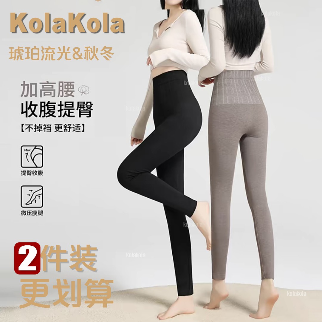 Kola Kola【2件装更划算】zb秋季高腰保暖打底连裤袜显瘦百搭0373
