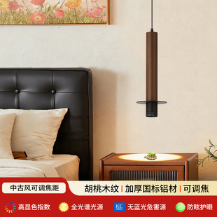 中古风卧室床头吊灯可调焦距复古胡桃木纹客厅背景玄关吧台吊线灯