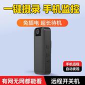 4G高清摄像机胸前录像神器口袋录像机执法记录仪wifi监控摄像头