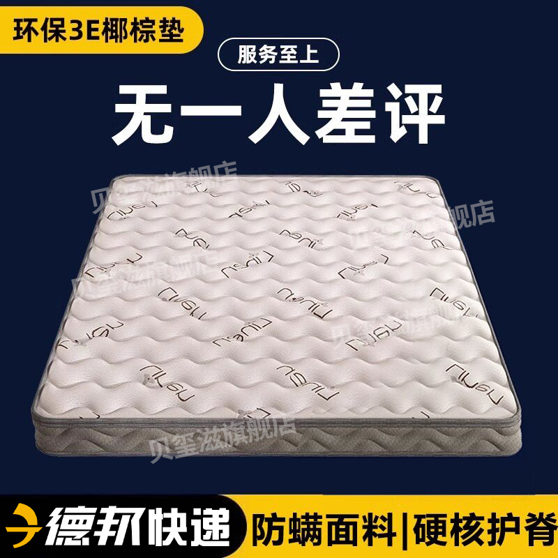 潮流精品,品质保证