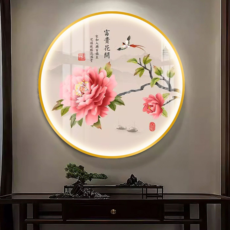 圆形花开富贵牡丹装饰画LED灯带玄关走廊过道尽头发光画挂画壁画图片