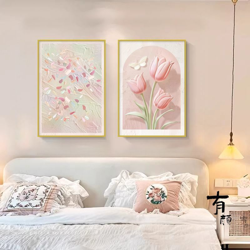 奶油风卧室装饰画郁金香主卧床头背景墙两联挂画小清新客餐厅壁画