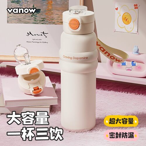 Vanow2026新款大容量保温杯女款316不锈钢儿童水杯学生上学专用