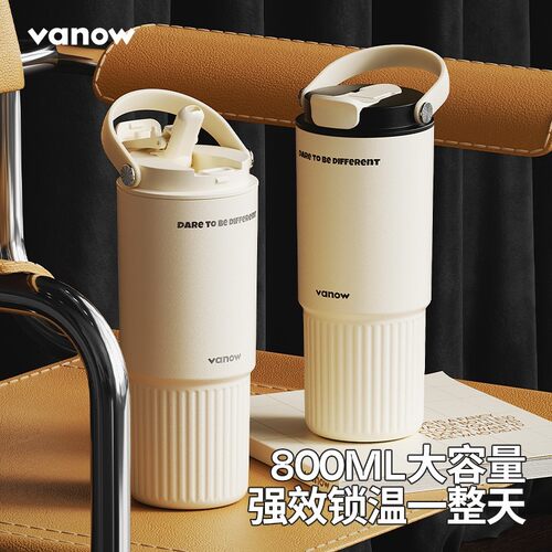 Vanow吸管保温杯陶瓷内胆男女生车载大容量咖啡水杯便携随行杯子