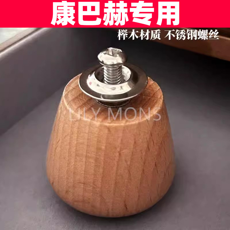适用康巴赫把手实木提手玻璃锅盖帽柄配件不锈钢防烫炒锅奶锅顶珠图片